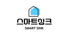 주식회사 스마트싱크 고수의 싱크대 교체 서비스, 경기 김포시 - 숨고, 숨은고수 주식회사 스마트싱크 고수의 싱크대 교체 서비스, 경기 김포시