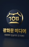 다시또_독서노트 / 광화문미디어 - 숨고, 숨은고수 다시또_독서노트