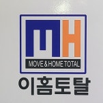 에어컨청소로 새것깉은 에어컨 / 이홈토탈 - 숨고, 숨은고수 에어컨청소로새것깉은 에어컨