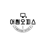 광주 전체 지역 조립PC 구매 전문가 포트폴리오 - 숨고, 숨은고수  광주 전체 지역 조립PC 구매 전문가 포트폴리오