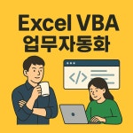 렌트/리스 비교 견적 프로그램 / willDev - 숨고, 숨은고수 렌트/리스 비교 견적 프로그램
