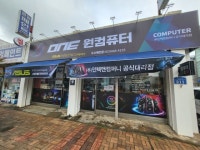 장윤호 고수의 조립PC 구매 서비스, 전북 군산시 - 숨고, 숨은고수 장윤호 고수의 조립PC 구매 서비스, 전북 군산시