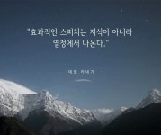 충남 천안시 서북구 지역 취업 준비 컨설팅 전문가 포트폴리오 - 숨고, 숨은고수 충남 천안시 서북구 지역 취업 준비 컨설팅 전문가 포트폴리오
