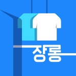 세탁연구소 고수의 세탁기 설치 및 수리 서비스, 서울 양천구 - 숨고, 숨은고수 세탁연구소 고수의 세탁기 설치 및 수리 서비스, 서울 양천구