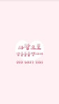 사랑으로펫시터6837 1161 고수의 펫 시터(주인 집에서) 서비스, 충청남도 천안시 - 숨고, 숨은고수 사랑으로펫시터6837 1161 고수의 펫 시터... 