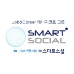 2022년 (주)스마트소셜 PPT 디자인 포트폴리오 / (주)스마트소셜 디자인 - 숨고, 숨은고수 2022년 (주)스마트소셜 PPT 디자인 포트폴리오