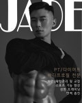 이정석 고수의 퍼스널트레이닝(PT) 서비스, 제주특별자치도 제주시 - 숨고, 숨은고수 이정석 고수의 퍼스널트레이닝(PT) 서비스, 제주특별자치도... 