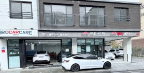 제주 전체 지역 차량 관리 전문가 포트폴리오 - 숨고, 숨은고수  제주 전체 지역 차량 관리 전문가 포트폴리오