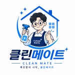 언양 CU물류센터 부분철거 / 으뜸철거 - 숨고, 숨은고수 언양 CU물류센터 부분철거