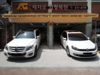 새차로외형복원-오토글란츠 고수의 자동차 외부수리 서비스, 서울 강동구 - 숨고, 숨은고수 새차로외형복원-오토글란츠 고수의 자동차 외부수리... 