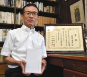 子どもらの命の輝きつづり中日詩賞に　多治見の高校教諭・伊藤さん：中日新聞Web