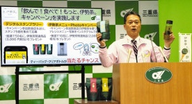 伊勢茶の魅力、102飲食店で発信　県、11日から料理やスイーツ提供：中日新聞Web