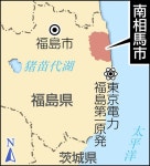 ＜思いよ、届け　被災地へのメッセージ＞　（１）岐阜中署・加藤洋基警部補（４０）：中日新聞Web