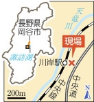 岡谷土石流、母子３人死亡　お盆で帰省、就寝中：中日新聞Web