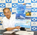 蒲郡－鳥羽航路、10月の3日間限定で復活　伊勢湾フェリー、両市の市制70周年など記念：中日新聞Web