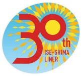 伊勢志摩ライナーに30周年ロゴ　10日と3月15日は車内で記念乗車証配布：中日新聞Web