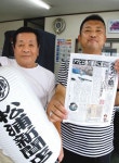 ＜お届けします＞　松浦新聞店（小牧市）：中日新聞Web