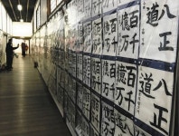 高田本山専修寺でお七夜　津商業高生が菓子販売：中日新聞Web