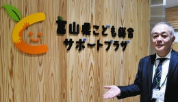 子ども、家庭に寄り添う　富山の「総合プラザ」１４日開所：北陸中日新聞Web
