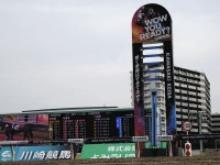 【川崎競馬】8Rで2着3頭同着の珍事　ワイド、3連単は6通りに：中日スポーツ・東京中日スポーツ 【川崎競馬】8Rで2着3頭同着の珍事... 