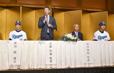 12月14日 新入団発表