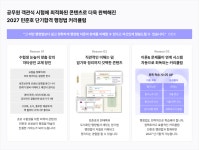 공단기 :: 민준호 선생님 민준호 선생님
