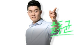 공단기 :: 한국사 문동균T PR 한국사 문동균T PR