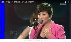 공감더하기 | 스페이스공감 - 전 국민의 평생학교 EBS EBS Space 공감 - [프리뷰] 정수라 - 환희로 가득찬 디바의 행진