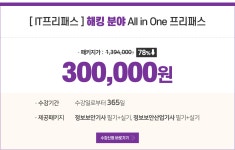 공지사항 | 수험나눔터 | 워드프로세서 | 기술 자격증 | 자격증 | 직업 EBS 자격증