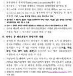 시험공고 | 수험정보 | 물류관리사 | 기술자격 | 자격증 | 직업 EBS 자격증