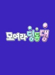 전 국민의 평생학교 EBS