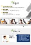 단과반 | 강좌신청 | 반려동물 훈련/미용 | 실용/취미 | 자격증 | 직업 EBS 자격증