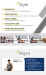 단과반 | 강좌신청 | 반려동물 훈련/미용 | 실용/취미 | 자격증 | 직업 EBS 자격증