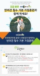단과반 | 강좌신청 | 반려동물 훈련/미용 | 실용/취미 | 자격증 | 직업 EBS 자격증