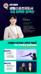 스포츠지도사 공지사항 | 수험나눔터 | 스포츠지도사 | 전문자격 | 자격증 | 직업 EBS 자격증