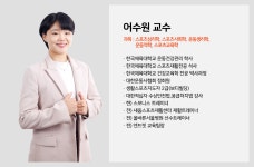 스포츠지도사 공지사항 | 수험나눔터 | 스포츠지도사 | 전문자격 | 자격증 | 직업 EBS 자격증