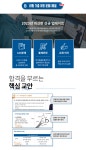 종합반 | 강좌신청 | 반려동물 | 실용/취미 | 자격증 | 직업 EBS 자격증
