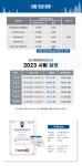 종합반 | 강좌신청 | 반려동물 | 실용/취미 | 자격증 | 직업 EBS 자격증