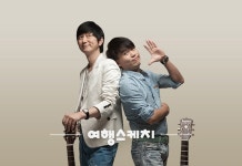 통합검색 | 스페이스공감 EBS SPACE 공감