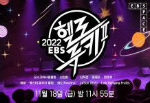 통합검색 | 스페이스공감 EBS SPACE 공감