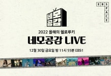 통합검색 | 스페이스공감 EBS SPACE 공감