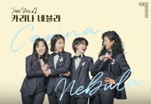 방송 | 스페이스공감 - 전 국민의 평생학교 EBS EBS Space 공감 - 1639-카리나 네뷸라 ( 카리나 네뷸라 ) 