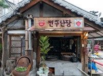 하나투어 : 꿈꾸는 대로, 펼쳐지다