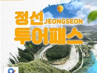 하나투어 : 꿈꾸는 대로, 펼쳐지다