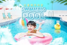 하나투어 : 꿈꾸는 대로, 펼쳐지다