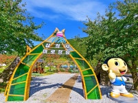 하나투어 : 꿈꾸는 대로, 펼쳐지다