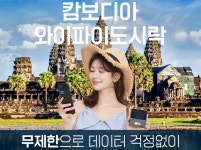 하나투어 : 꿈꾸는 대로, 펼쳐지다