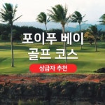 하나투어 : 꿈꾸는 대로, 펼쳐지다
