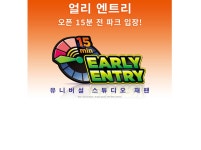 하나투어 : 꿈꾸는 대로, 펼쳐지다