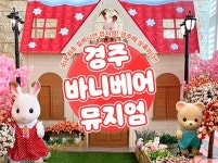 하나투어 : 꿈꾸는 대로, 펼쳐지다